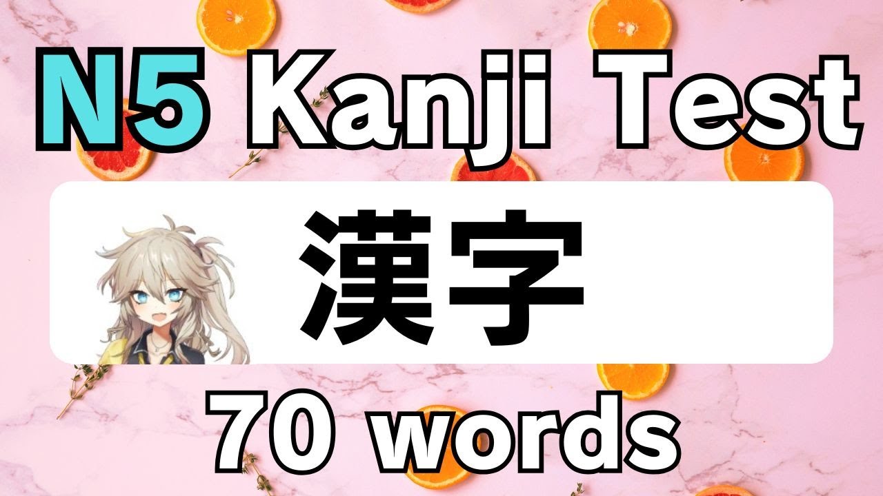 JLPT N5 Kanji TEST. 70 real questions from the JLPT.