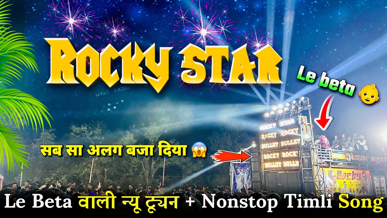 Le Beta वाली न्यू tune + New music | Rocky Star Band 