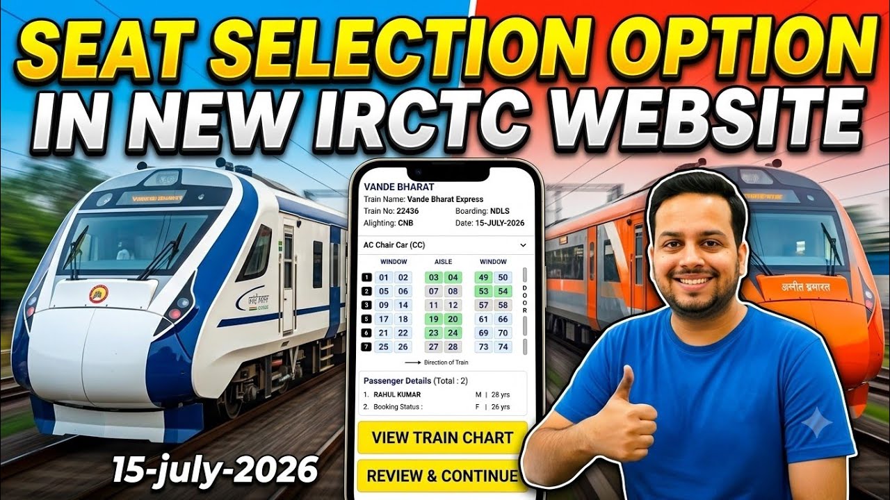 How to Select Seats in New IRCTC Website (Step-by-Step Guide 2026) 15-July-2026 BIG UPDATE