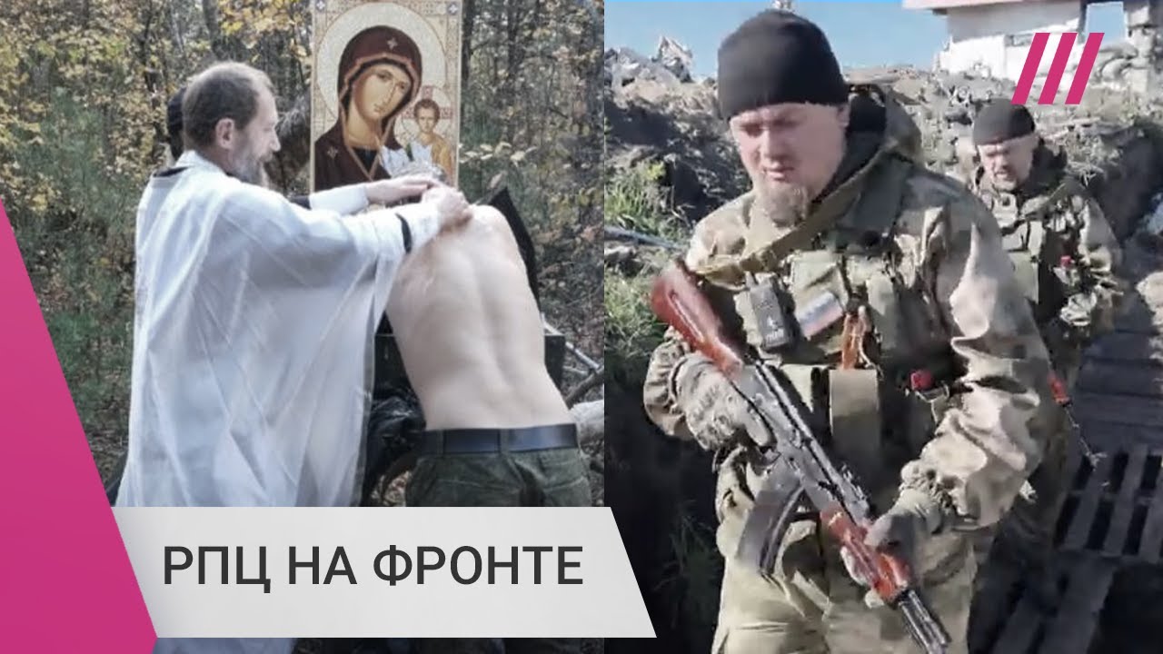РПЦ на войне в Украине: священники с автоматами и крещение в мешках для перевозки трупов