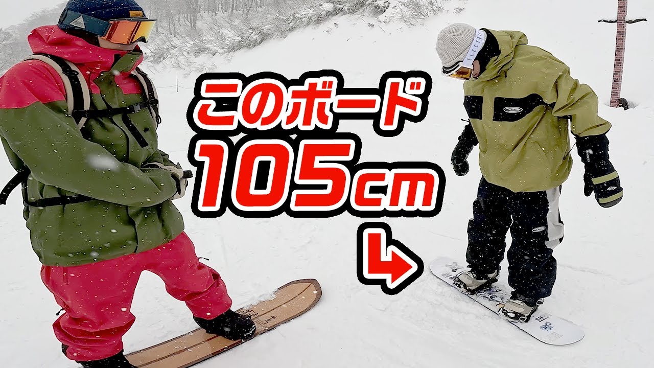 【マルゴーチャレンジ】キッズスノーボードで高鷲スノーパークを滑りまくる!!