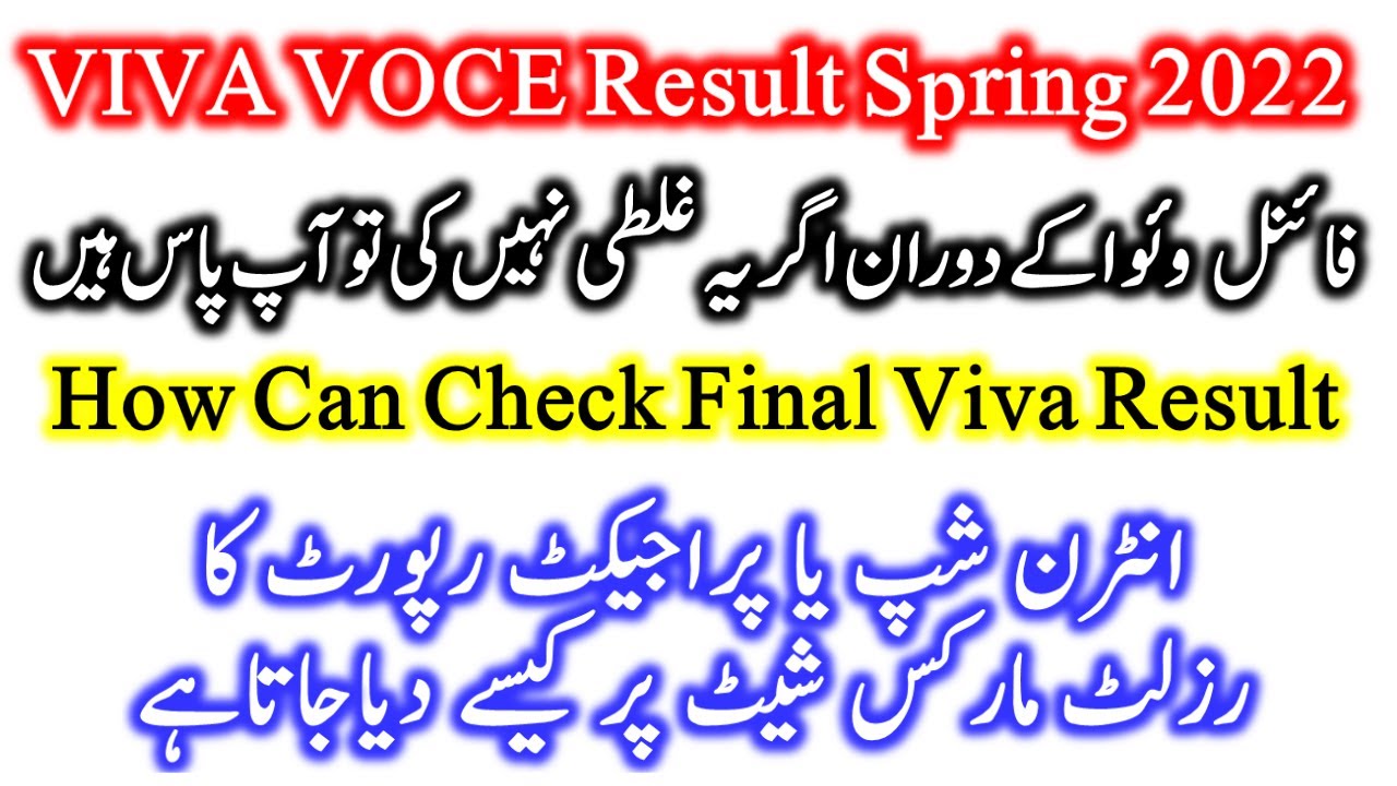 Final Term Viva Voce Result Spring 2022. When Will VU Announce Viva Voce Results? Viva Voce Total...