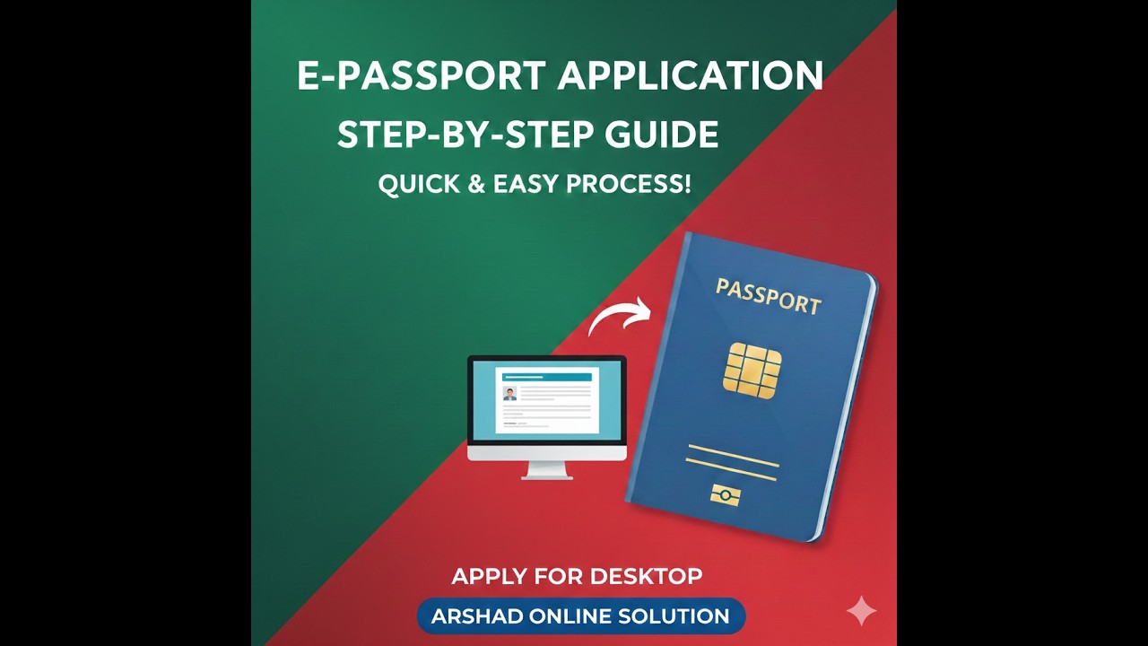 How to Apply for E-Passport in Bangladesh 2026 | ভুল ছাড়াই ই-পাসপোর্ট আবেদন করার পদ্ধতি