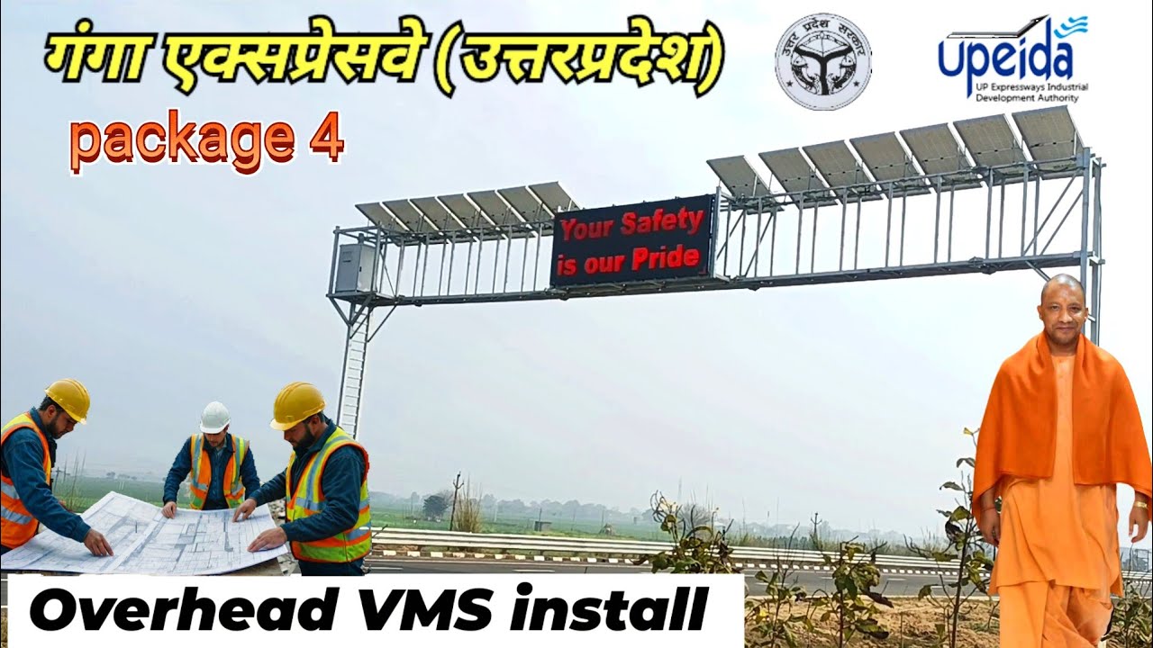 Ganga Expressway Latest Update 2026 | Package 4 Par Lage Overhead VMS LED Display | Ground Report