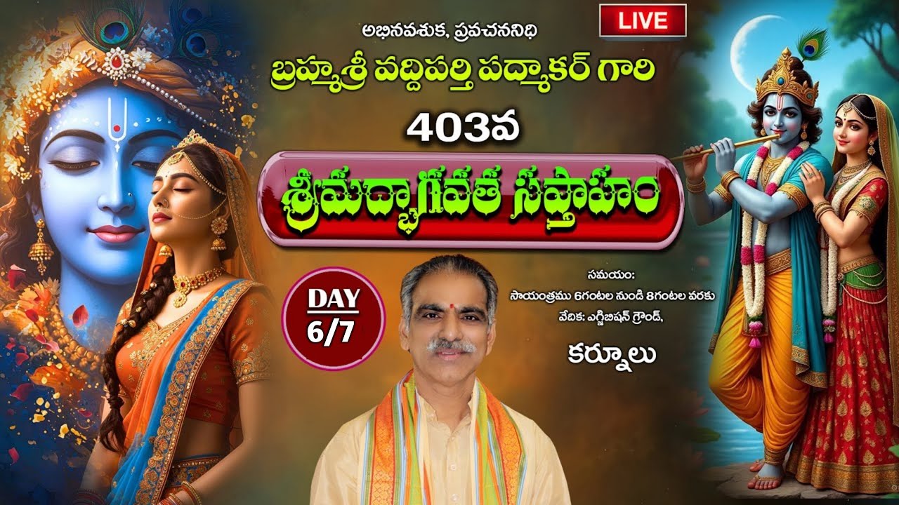 Day - 6/6 Srimadbhagavata Saptaham - 403 | By Brahamsri Vaddiparti Padmakar | Live From Kurnool
