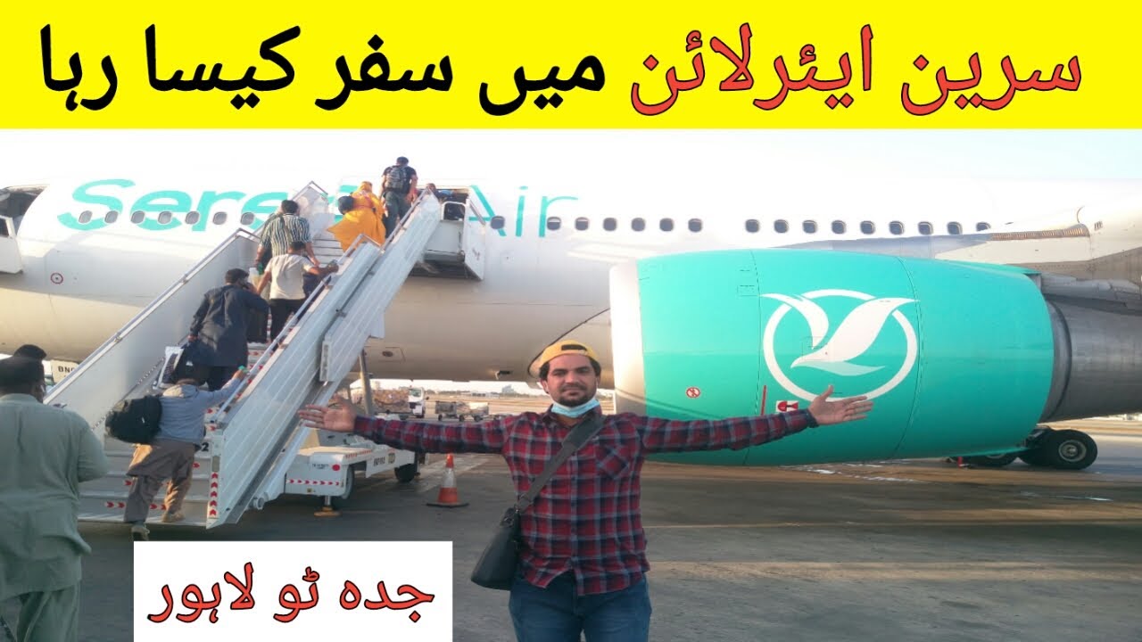 From Jeddah to Lahore with Serene Airline, Saudi Arabia to Lahore,