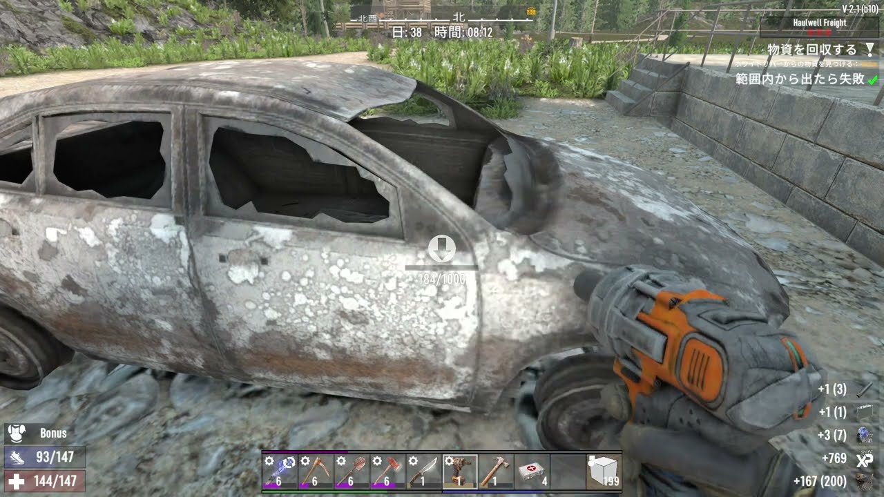 【7 Days to Die】(3週目) #38