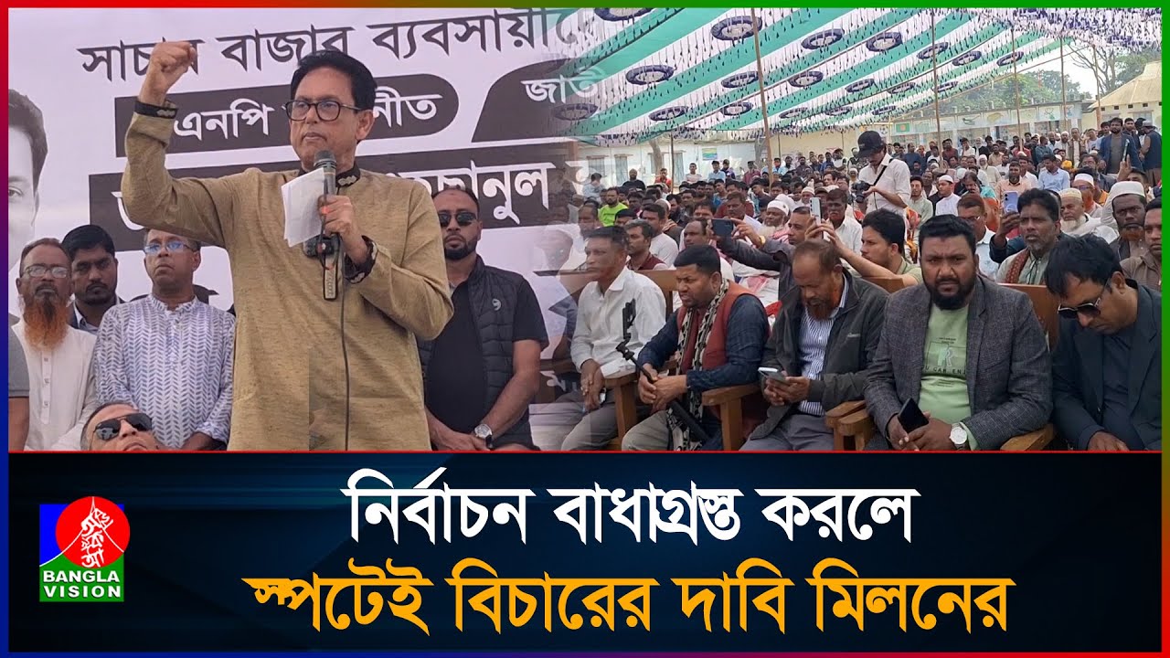 কচুয়াকে দেশের সেরা উপজেলা বানানোর ঘোষণা এহছানুল হক মিলনের