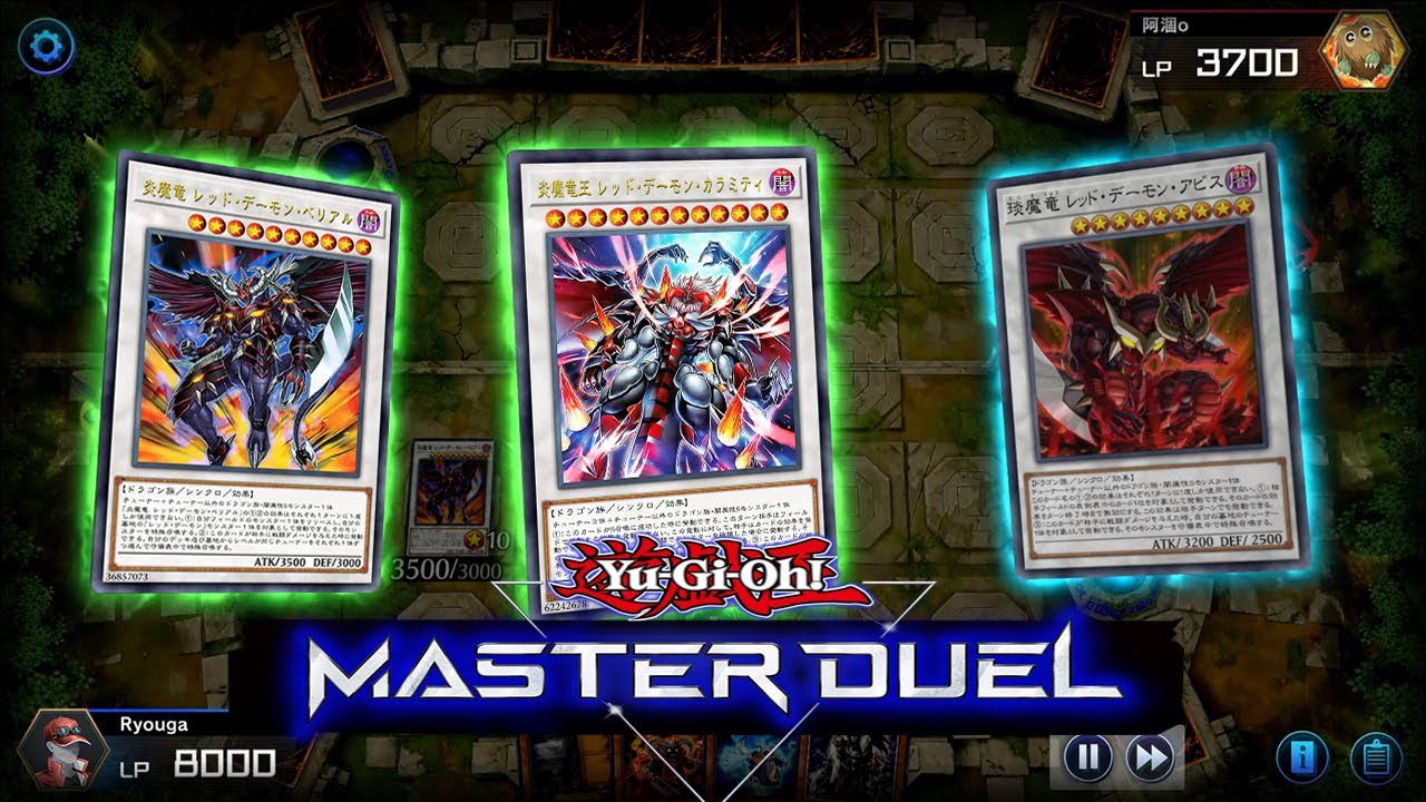 【遊戯王マスターデュエル】琰魔竜王 レッド・デーモン・カラミティ !!  遊戯王新作ゲーム!