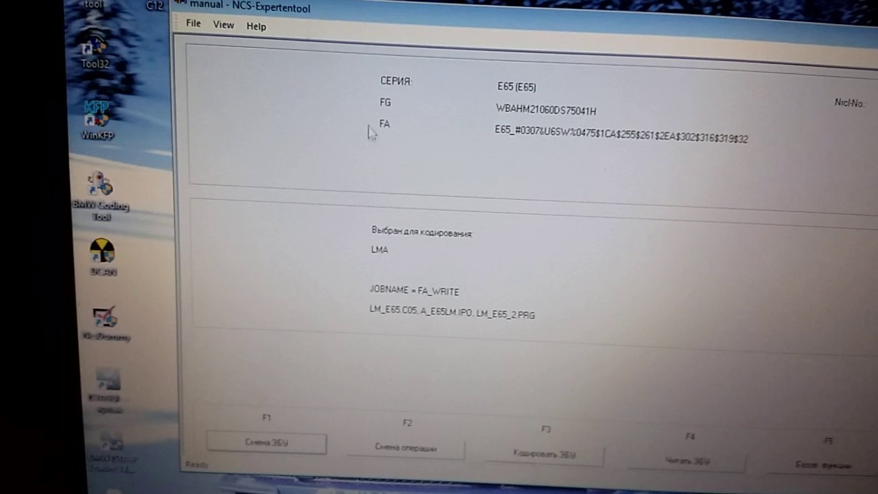 Добавление опции $539 в FA и кодирование машины
