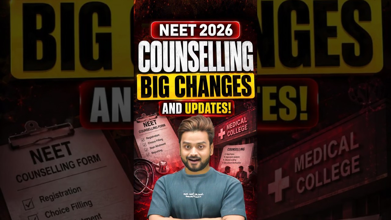 Консультация NEET 2026: 3 новых правила MCC, которые вы обязаны знать! 🔥