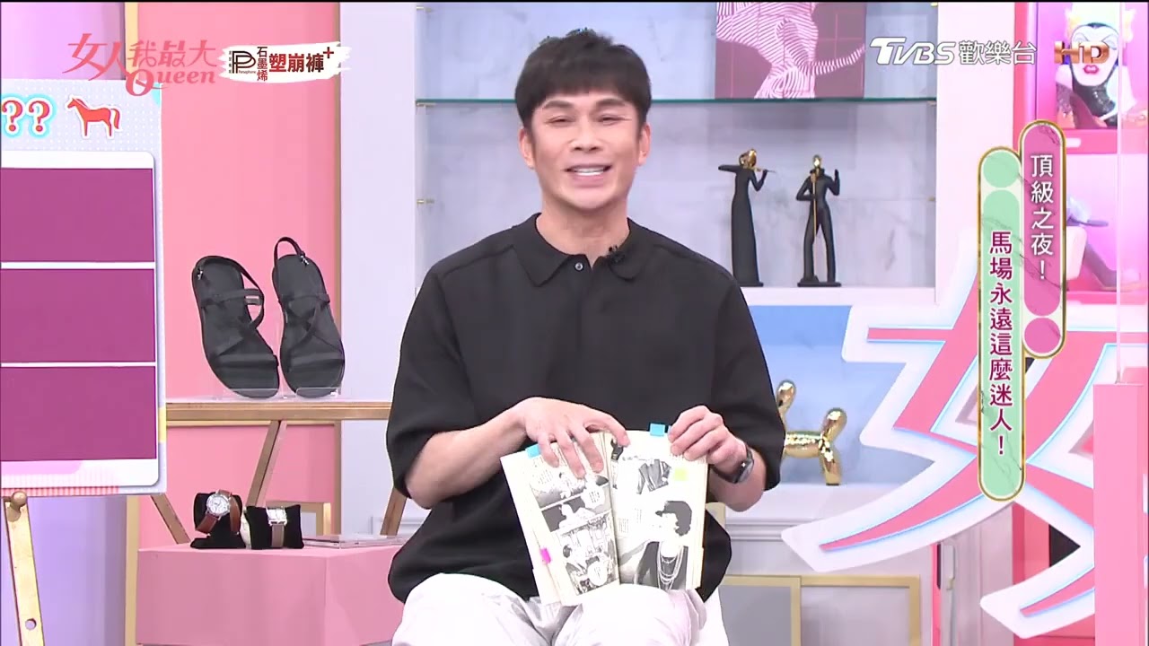 愛馬仕必知大小事！ 「全球第一」挑貨特權、真的有配貨制度！？@tvbsqueen
