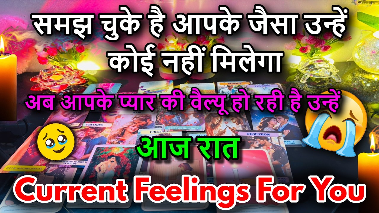 ❤️UNKI CURRENT FEELINGS | TODAY || NO CONTACT ( HINDI )TAROT READING 🔮THE MYSTERIOUS 369 TAROT
