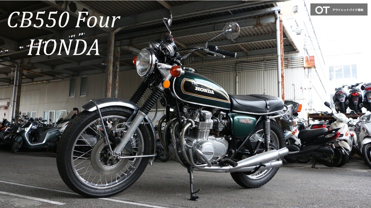 CB550 Four HONDA