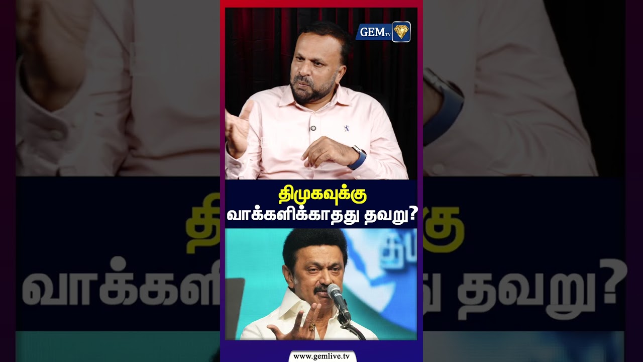 திமுகவுக்கு வாக்களிக்காதது தவறு? | CM Vijay | PM  MODI | Puthumadam Haleem Interview