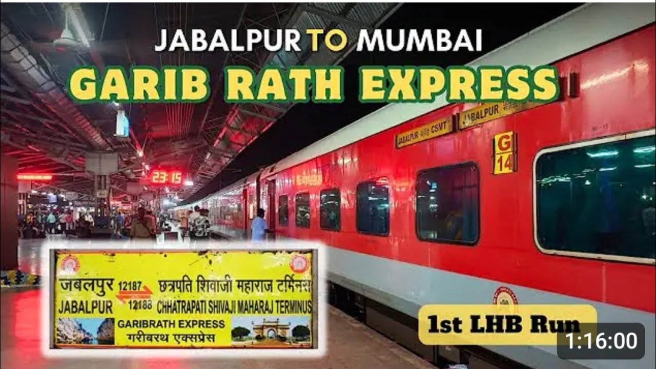 New LHB 3E Coach Mumbai To Jabalpur GaribRath Express Train Number 12188