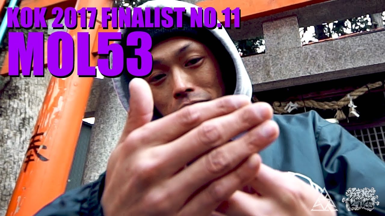 KOK 2017 FINALIST NO.11 MOL53