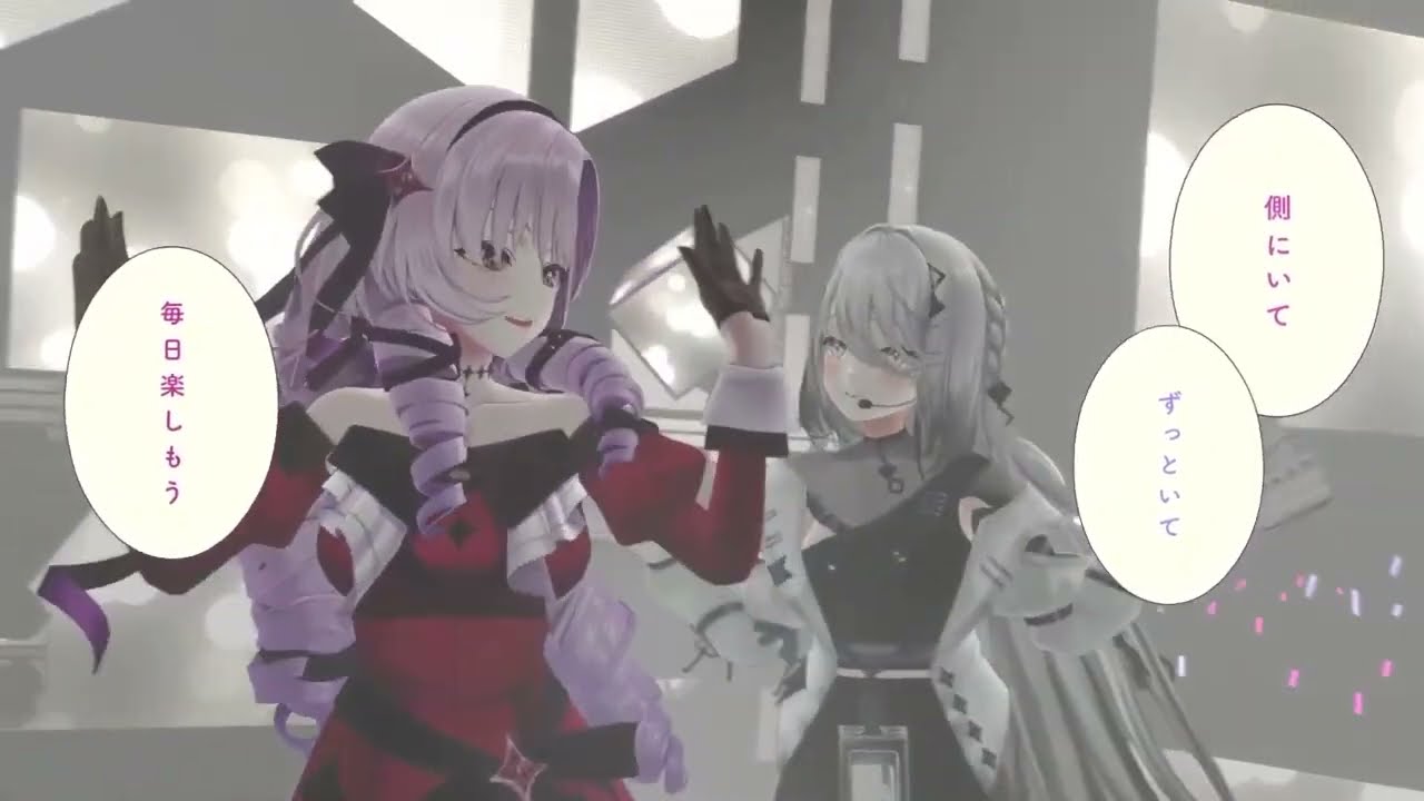 #ソフィア3D ハコニワリリィ「キョリ感」 Cover.すこらび(ソフィア・ヴァレンタイン＆壱百満天原サロメ)