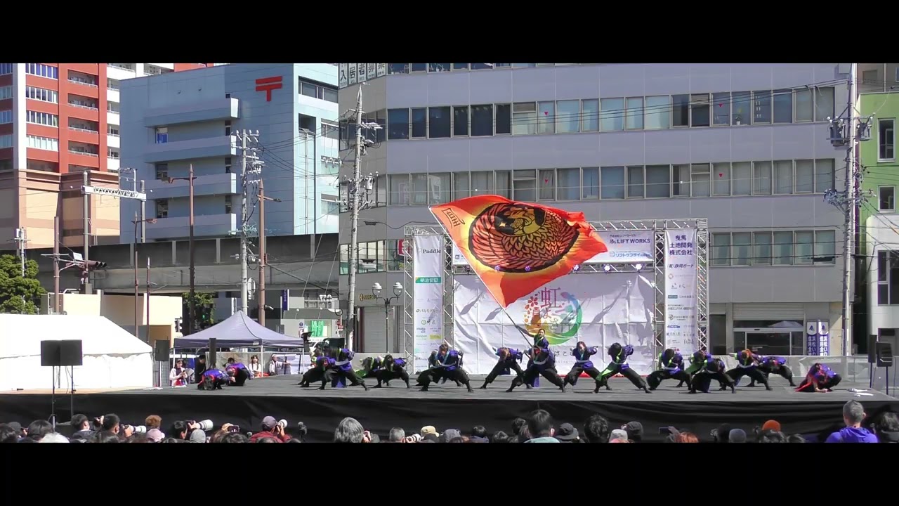 凰　虹彩よさこい　メイン会場