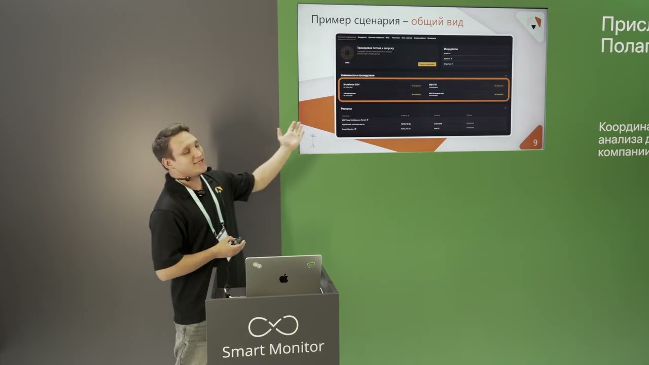 Ampire x Smart Monitor