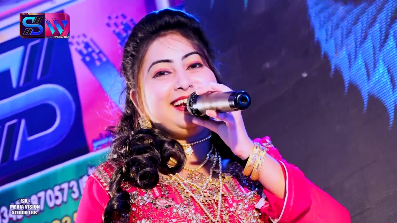 Singer Shabana koyal new album 44-asan jehro manho na melandai