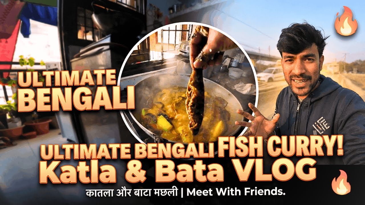 Katla & Bata Fish Curry Vlog || Bengali Recipe || कातला और बाटा मछली की सब्ज़ी || Meet With Friends