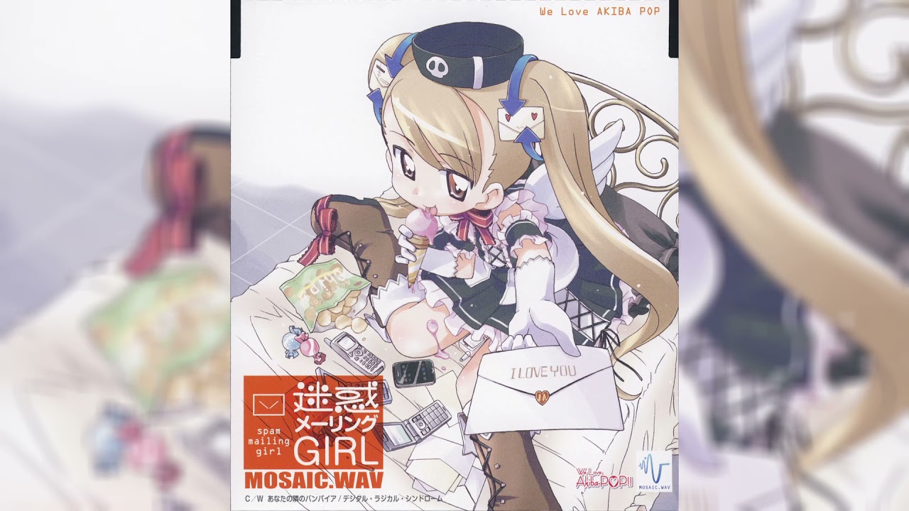 [2008] MOSAIC.WAV - 迷惑メーリングGIRL (Spam Mailing Girl) [𝘉𝘐𝘖𝘒𝘈𝘕𝘋𝘐 𝘈𝘙𝘊𝘏𝘐𝘝𝘌]