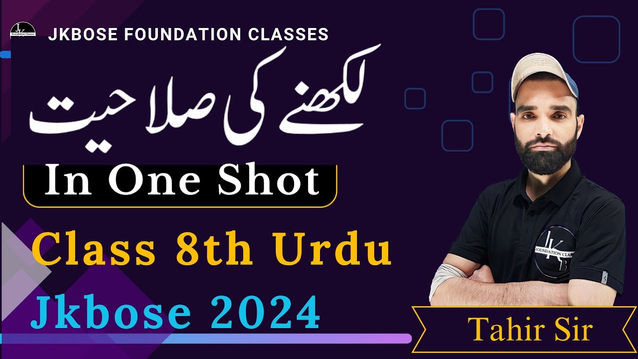 Jkbose Urdu Grammar Class 8th 2024 In one shot | Tahir sir