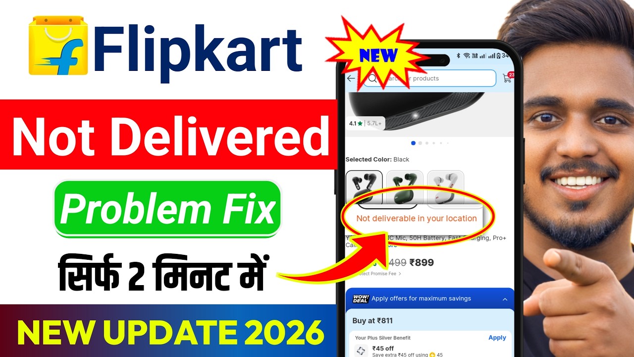 Not Delivered in Your Location Flipkart | Flipkart Not Deliverable Problem | Flipkart change Address
