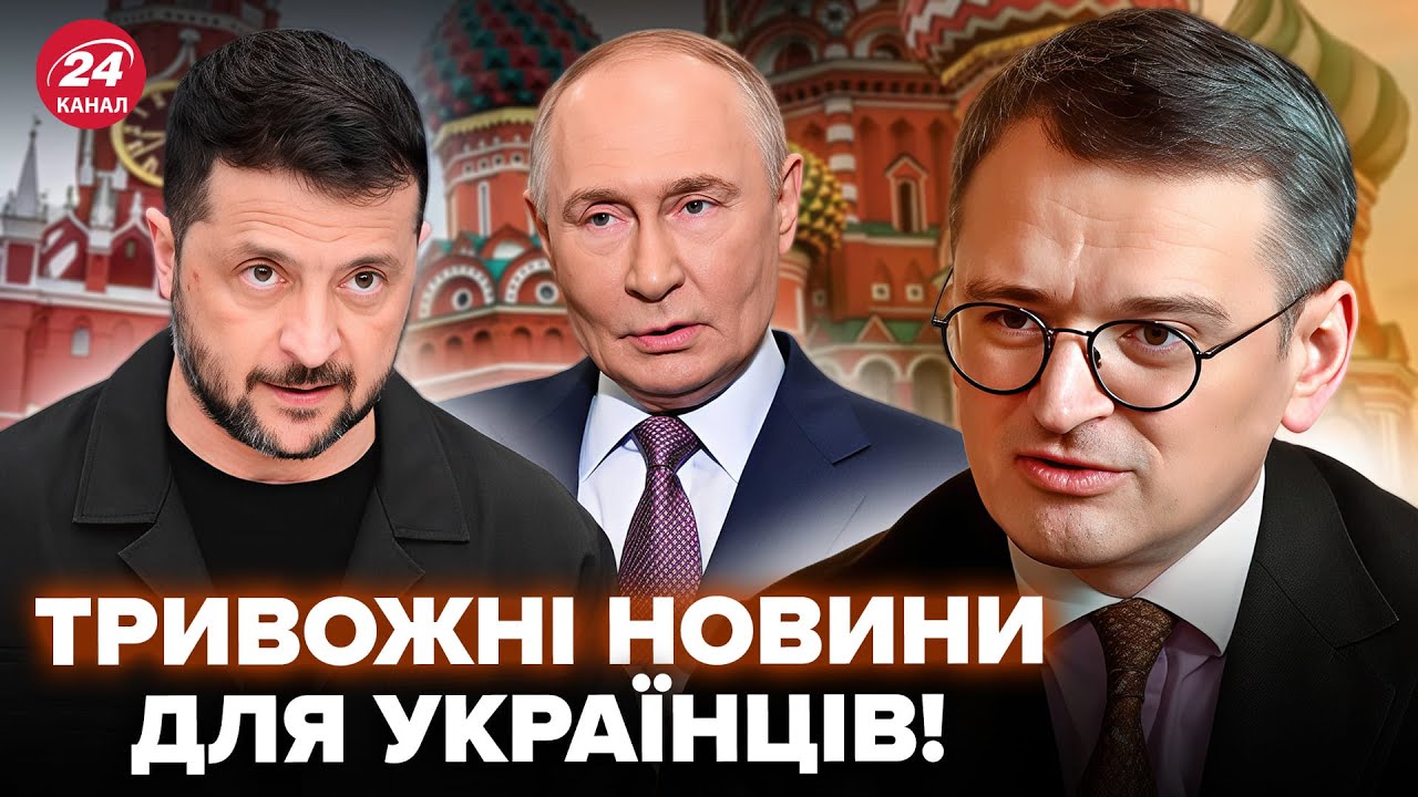 Українці, увага! КУЛЕБА ЗРОБИВ ВАЖЛИВУ ЗАЯВУ. Так ось що чекати від ЕНЕРГЕТИЧНОГО ПЕРЕМИР'Я далі