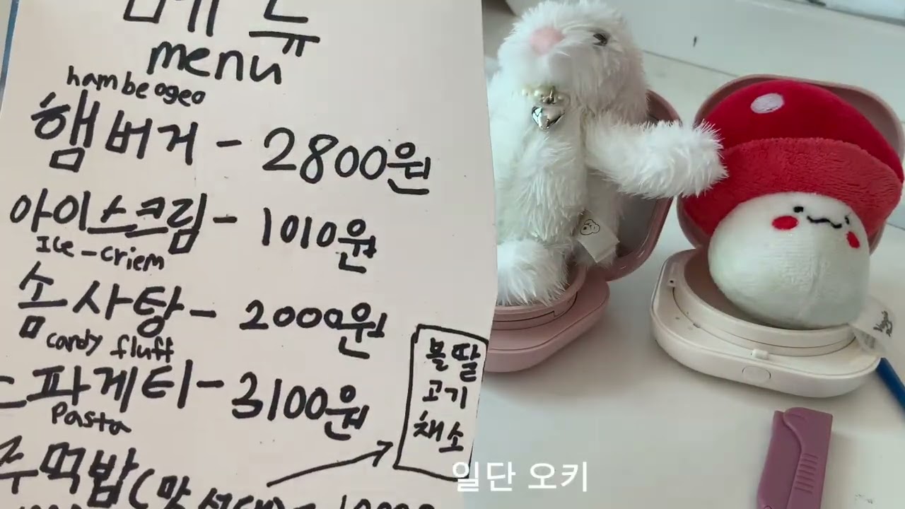 워터파크 브이로그!(탱글이의 친구와 같이 워터파크를?)