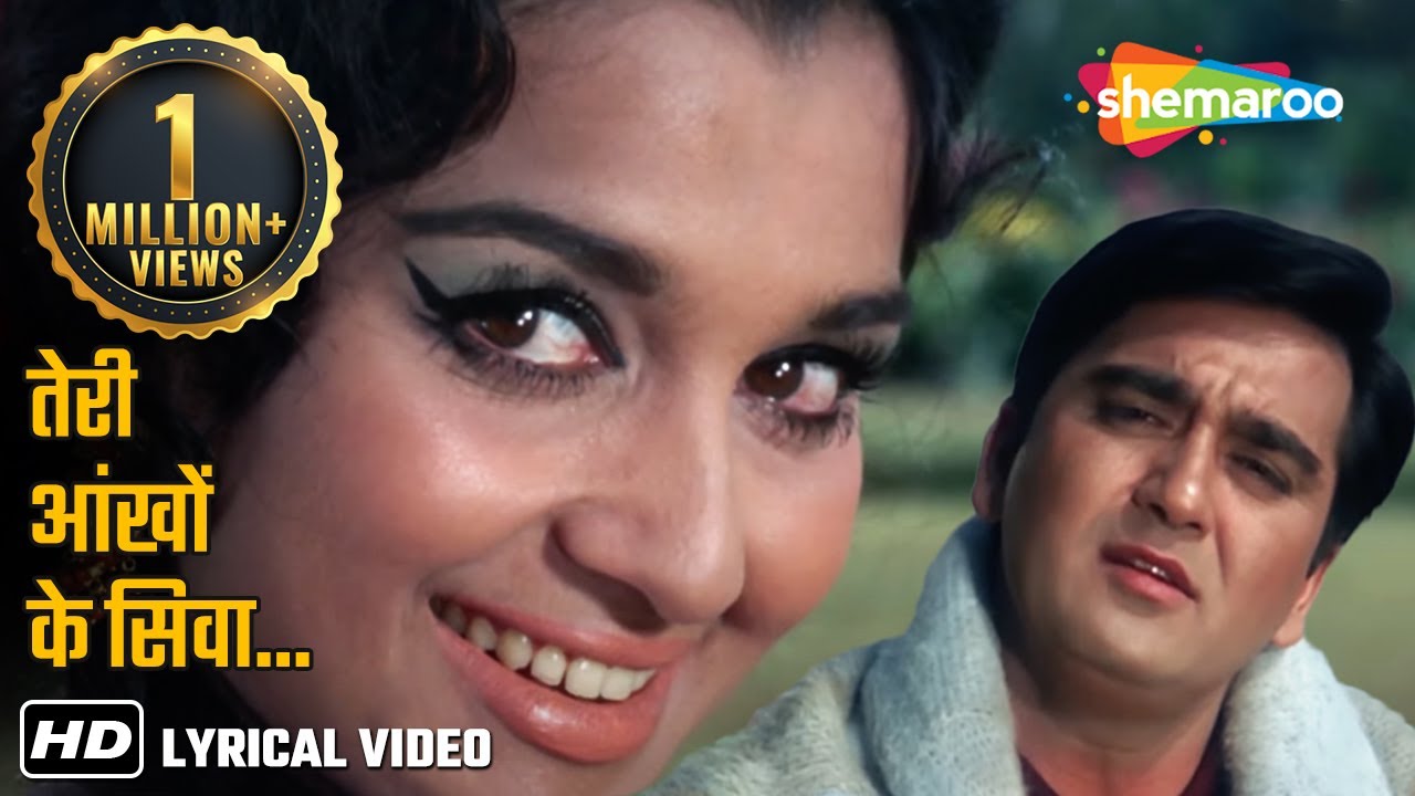 तेरी आंखों के सिवा_Teri Aankhon Ke Sivaa_Asha Parekh_Sunil Dutt_Chirag_Old Hindi Songs_Madan Mohan