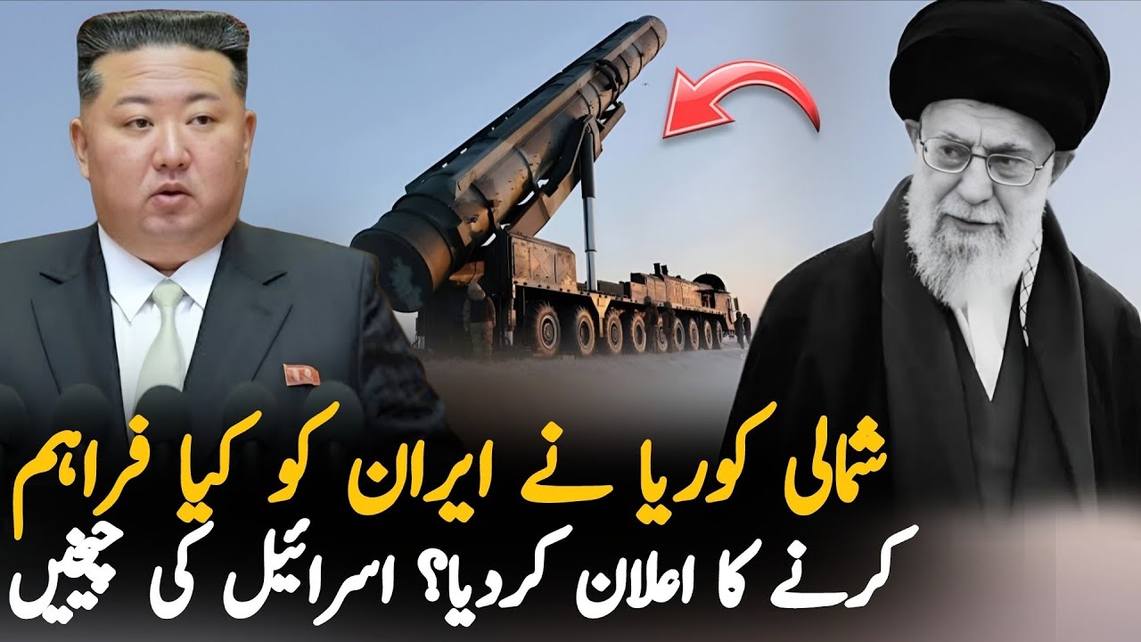 North Korean President's Big Offer To Iran | Iran-Israel Latest Updates 2026