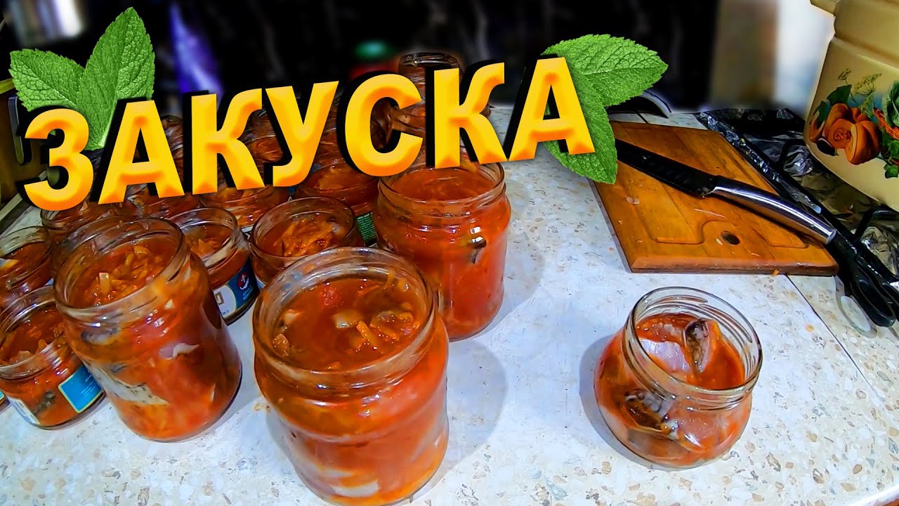 КОНСЕРВА ИЗ рыба в томатном соусе.Самодельный автоклав...#знать #дорога #рецепт