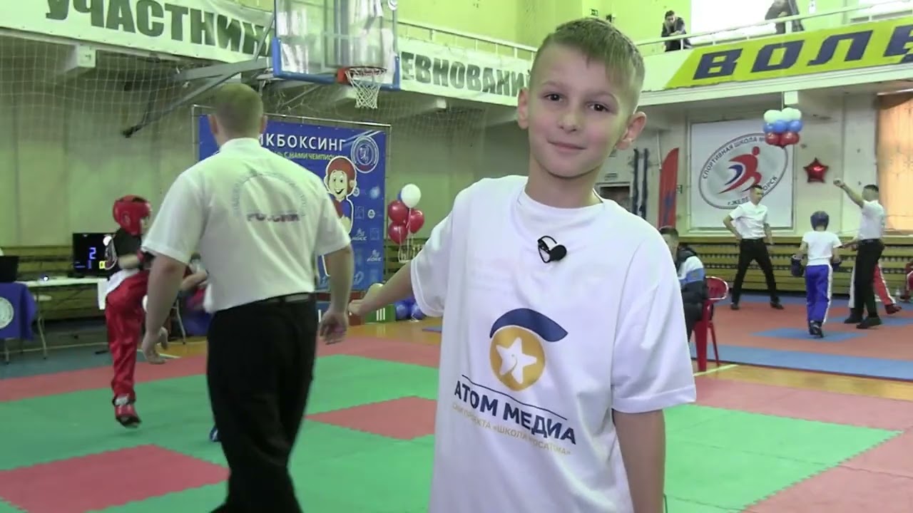 2025 12 АтомТВ Железногорск 34 Чемпионат по кикбоксингу