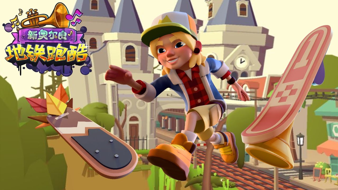 Subway Surfers Chinese Version, Unlock Logan Character, Frost Leaves Board, Victory Horn Board