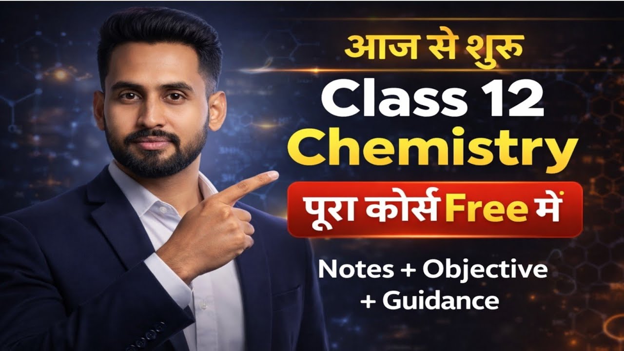 Class 12th Chemistry syllabus discussion 💥 |  Old Syllabus ❌ New Syllabus ✅ #vmsclasses #vijaysir 