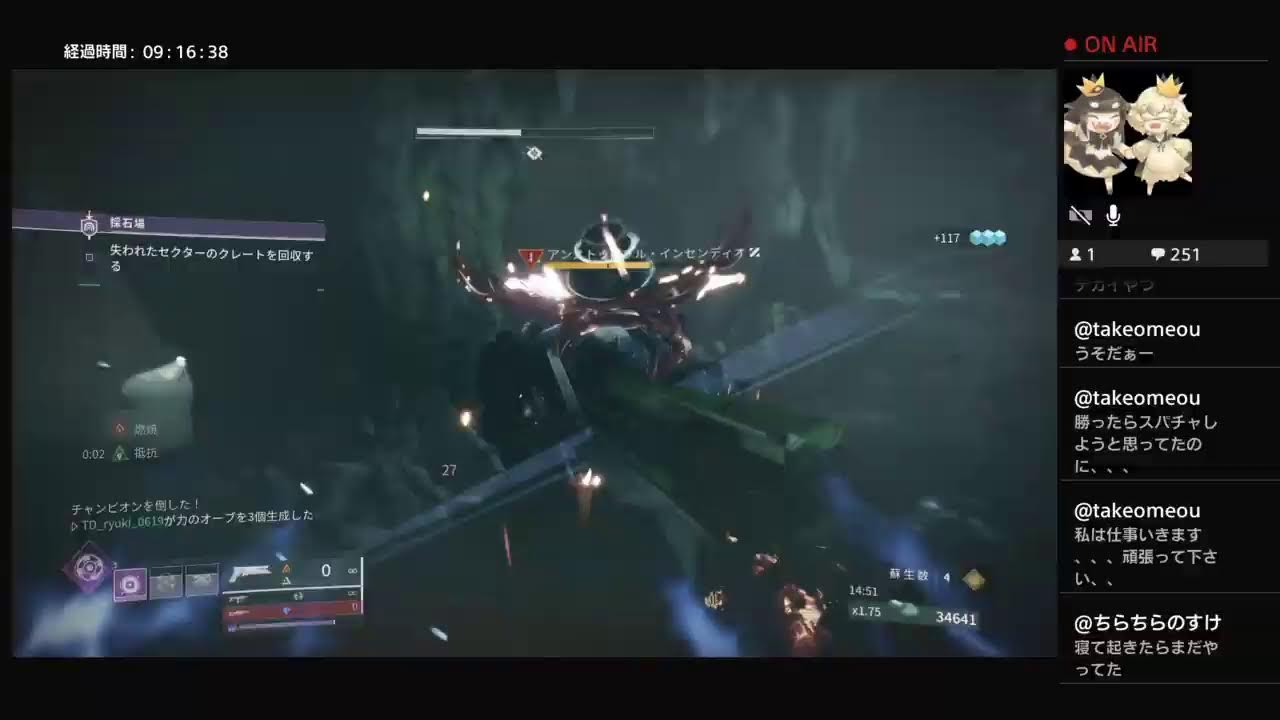 [PS4][Destiny2]～りゅうき月に行く #2～