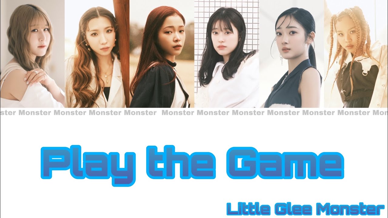 【リトグリ】Play the Game