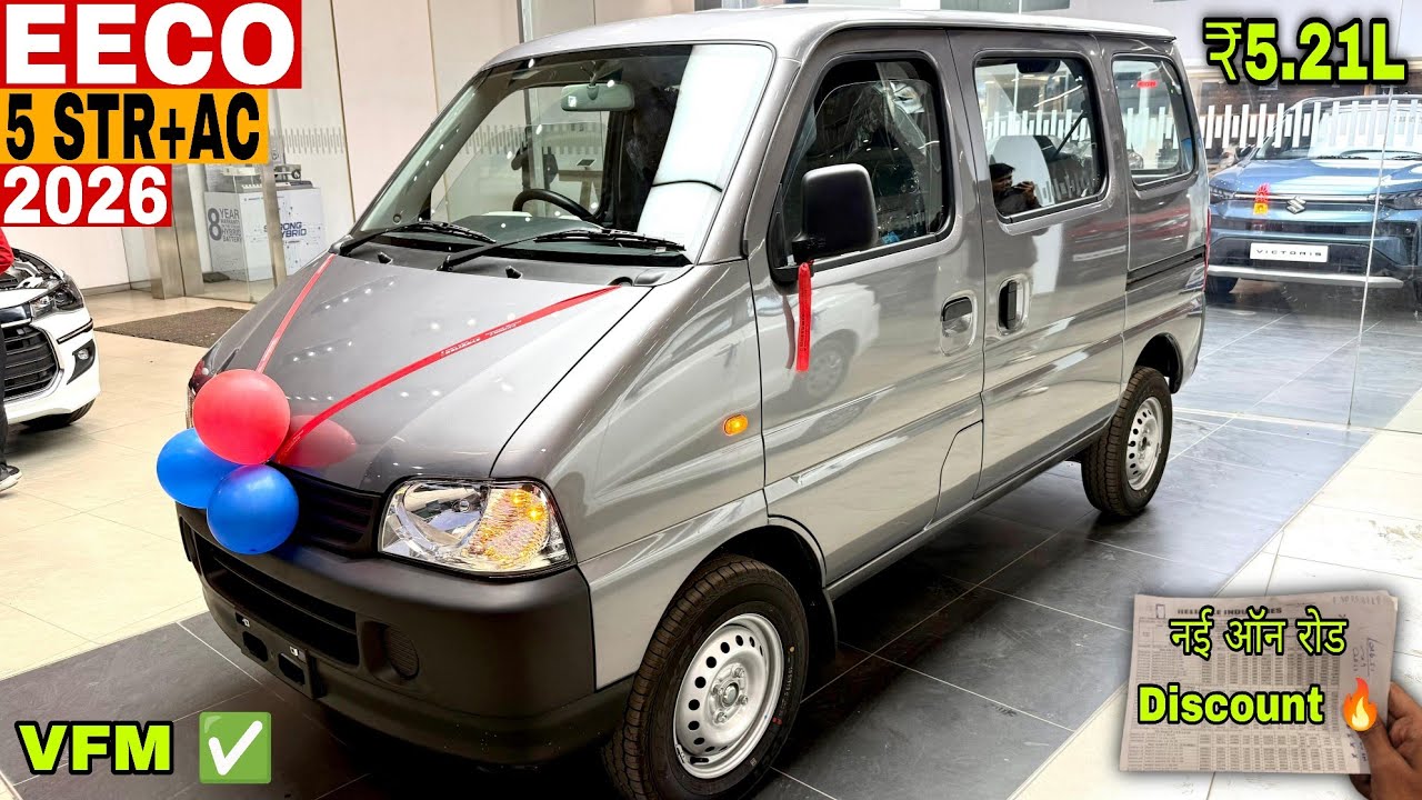 New Maruti Eeco 5 Seater + AC | 2026 ✅ ₹Price OnRoad Mileage Features & Review