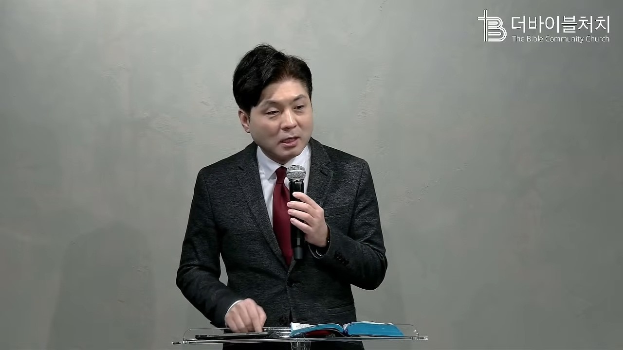 [아침예배] 기독교인이 바라보는 용서론ㅣ마태복음 18장 21_35절ㅣ더바이블처치ㅣ김윤기 목사_2600226