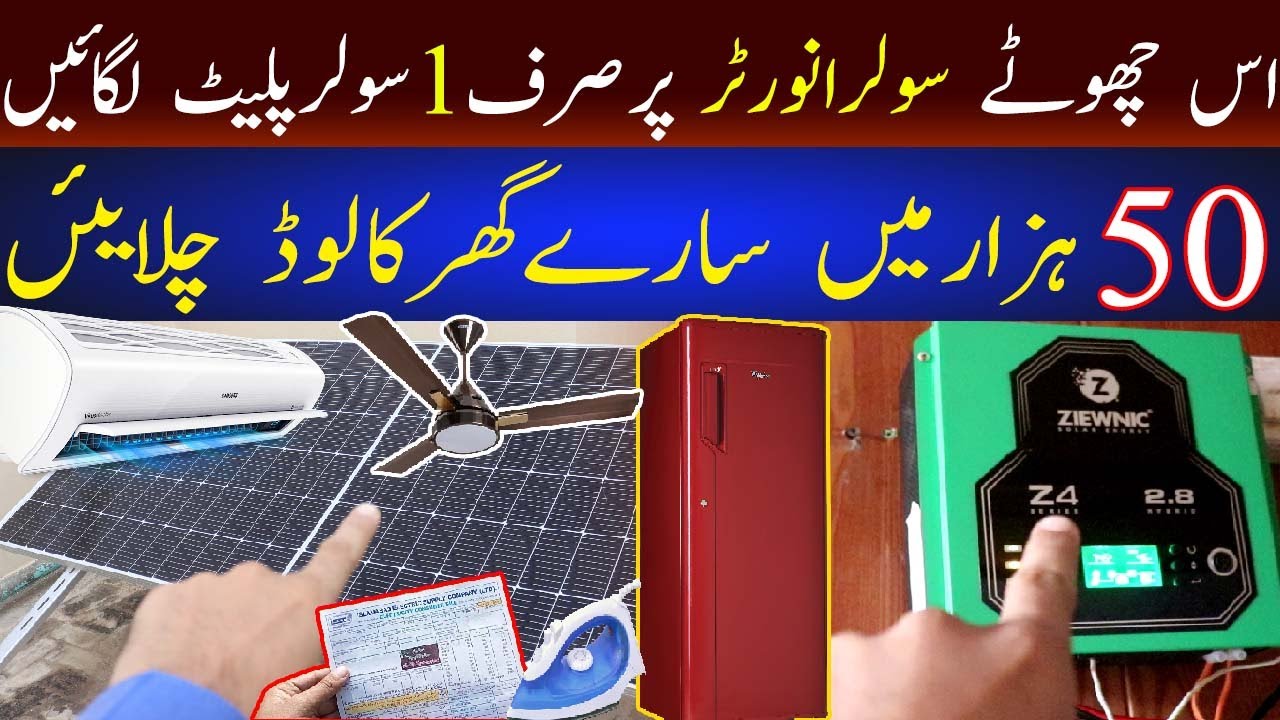Ziewnic Z4 2.8Kva Solar Hybrid Inverter | Best Small Solar Inverter for Small Home | U Electric