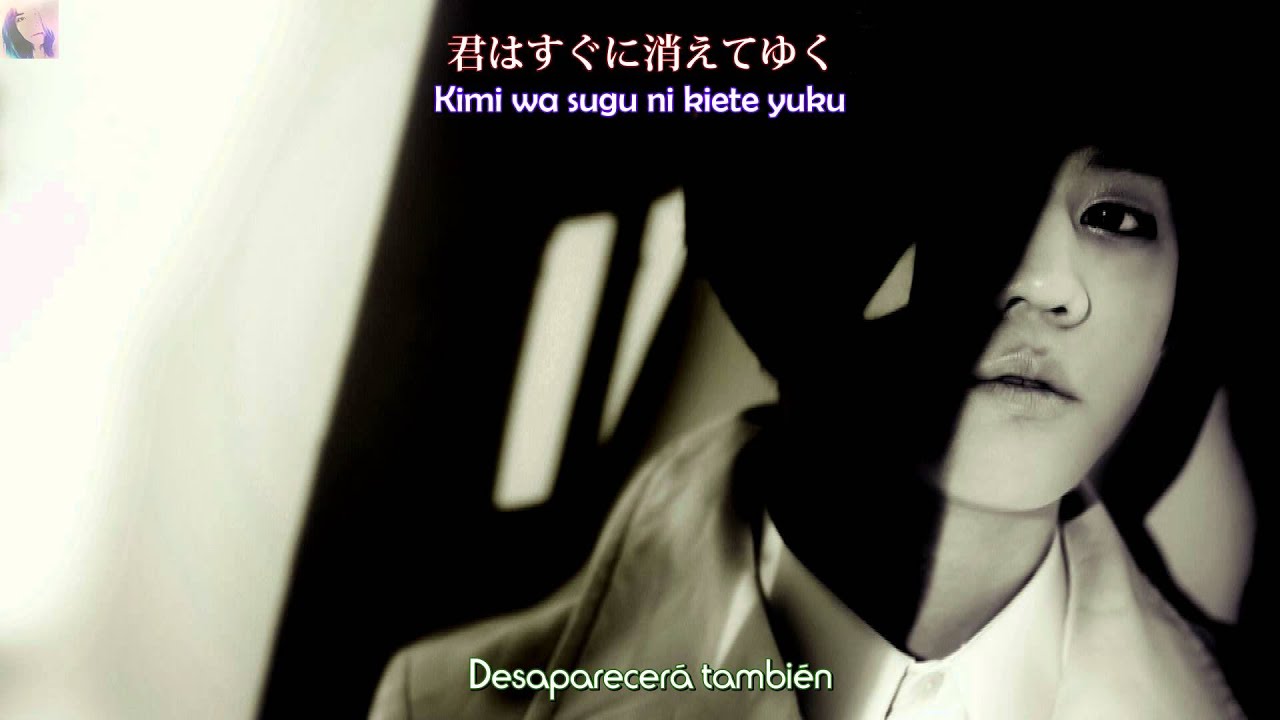 BEAST - On Rainy Days Japanese Version (Sub Esp / Kanji / Romaji)