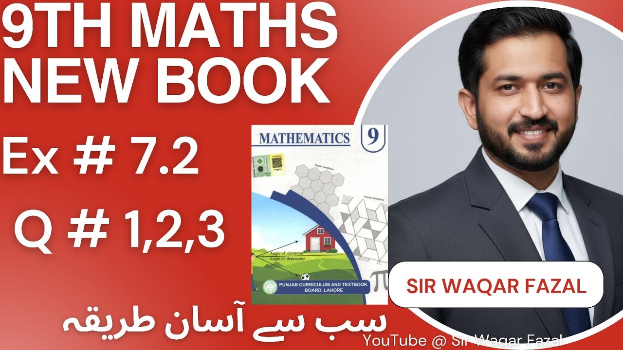 Ex # 7.2 | Part 1 |9th Mathematics | math