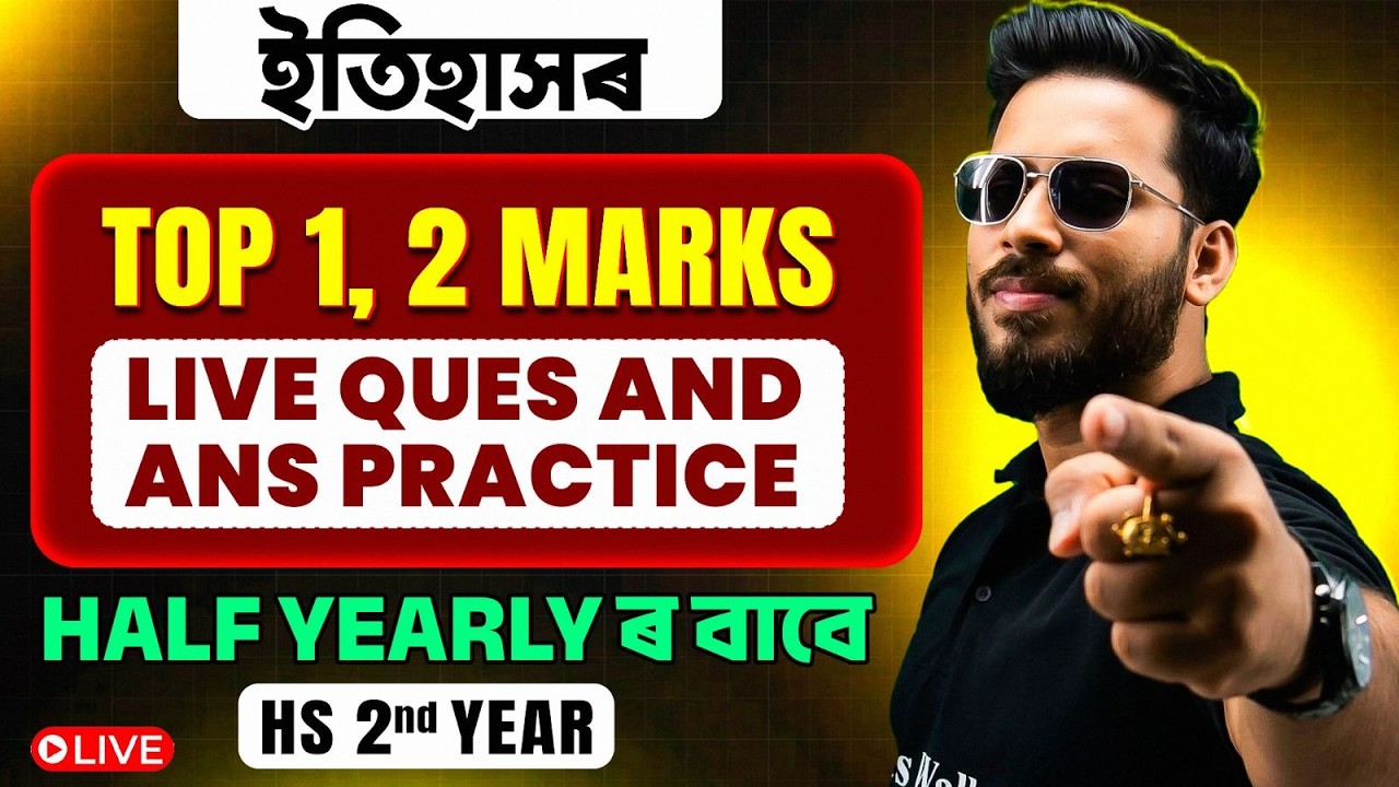 HS 2nd Year History | Top 1 and 2 Marks Live Ques and Ans Practice 🔥 Live Practice Class 💯 #ahsec