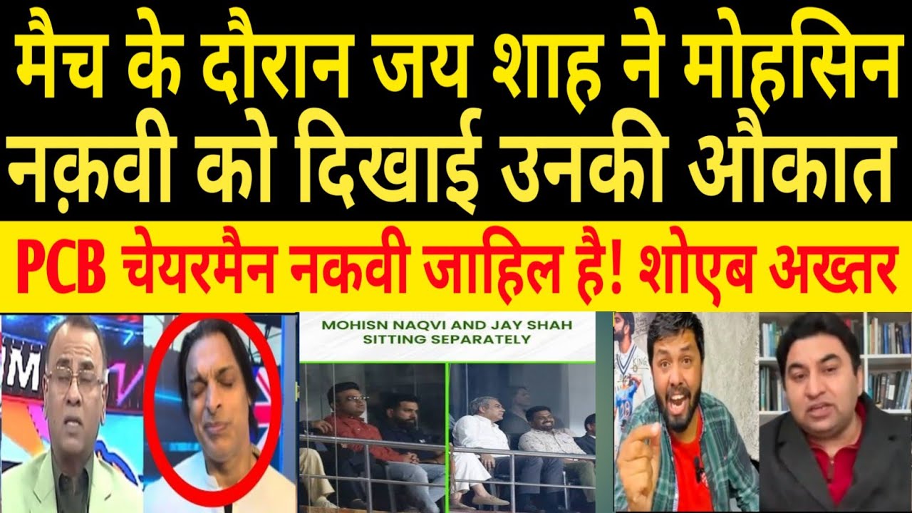 Jay Shah’s Strong Message to PCB Chairman Mohsin Naqvi | IND vs PAK World Cup Clash