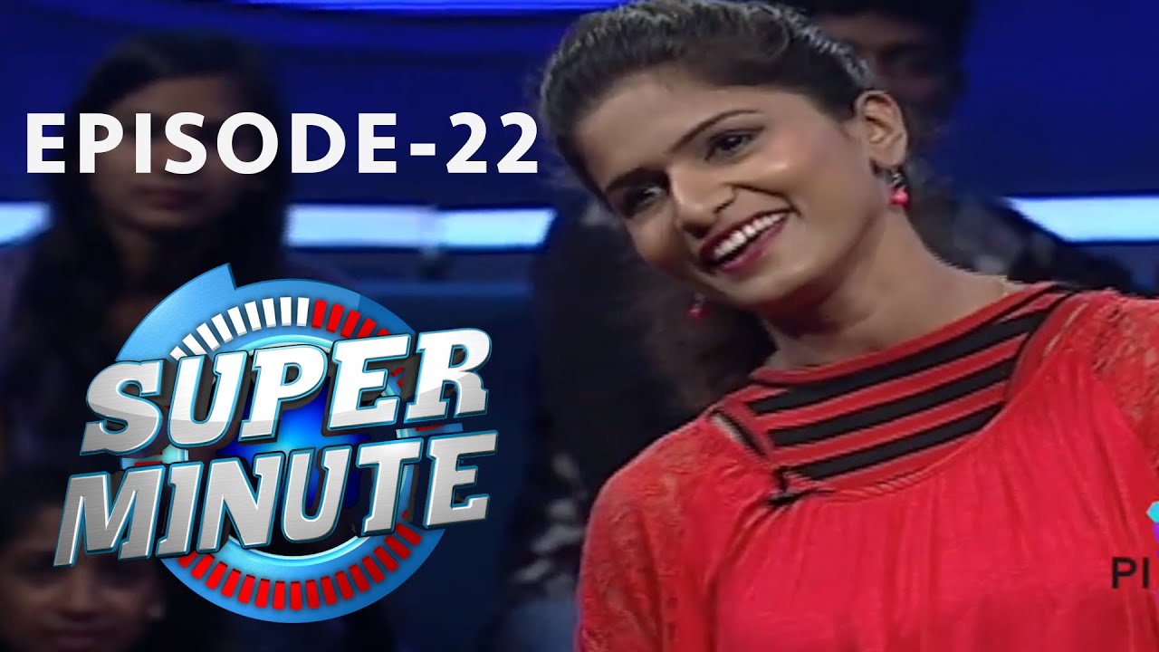 Super Minute Episode 22 - Shamita Malnad & Rishi Kumar (Kali Swamy)