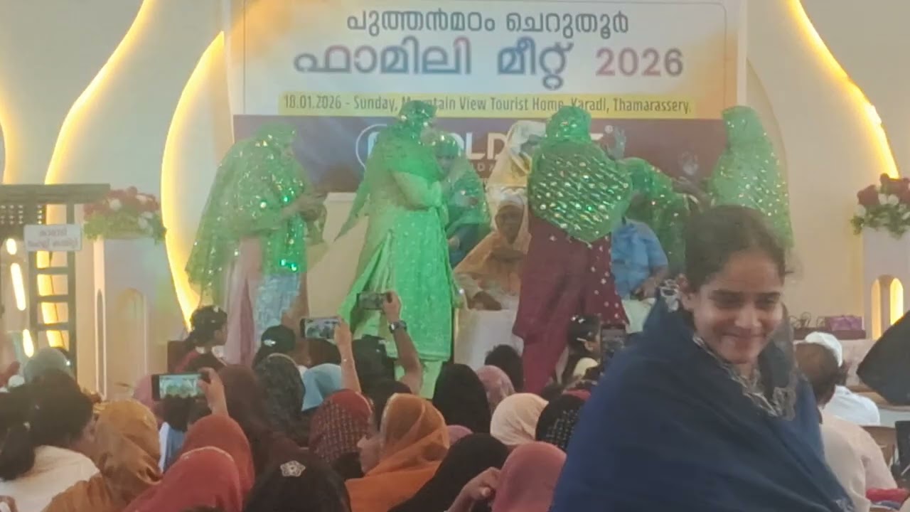 ഫാമിലി മീറ്റ് ❤️❤️🥰