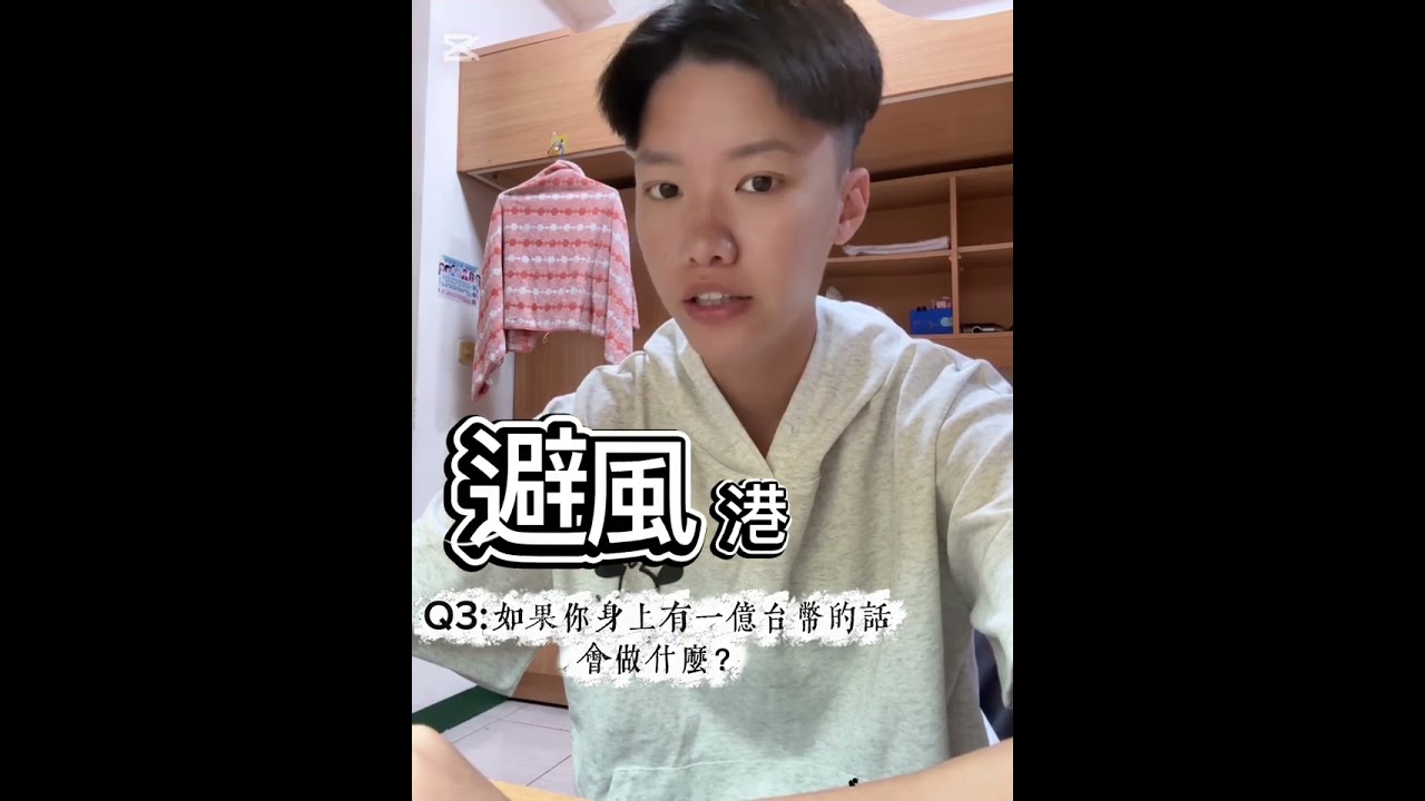 《我的人生經典語錄》 人生讓我有所體悟｜只有真正去體會的才有辦法感受｜希望這部作品可以感染身邊的所有人