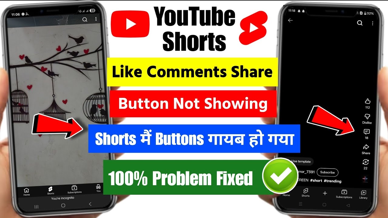 Youtube Shorts Like Comment Share Button Option Not Showing Problem 2025 | Youtube Shorts